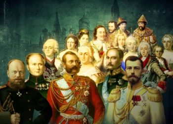 Rulers Of Russia. From Rurik To Putin