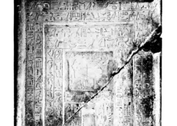 The teaching of the Heracleopolitan king to his son King Merikar